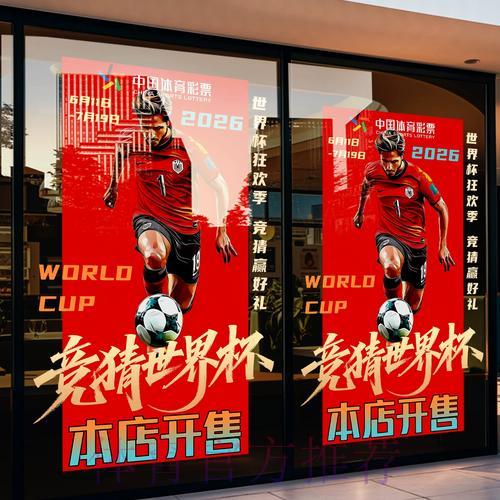 世界杯竞猜平台新会员注册专属优惠全攻略 世界杯竞猜平台新会员注册专属优惠全攻略