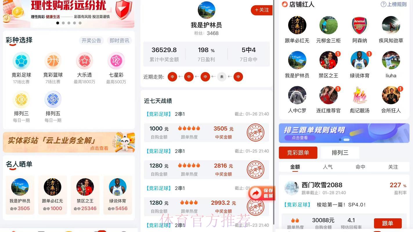 2026世界杯必备热门比分查询应用推荐 2026世界杯必备热门比分查询应用推荐