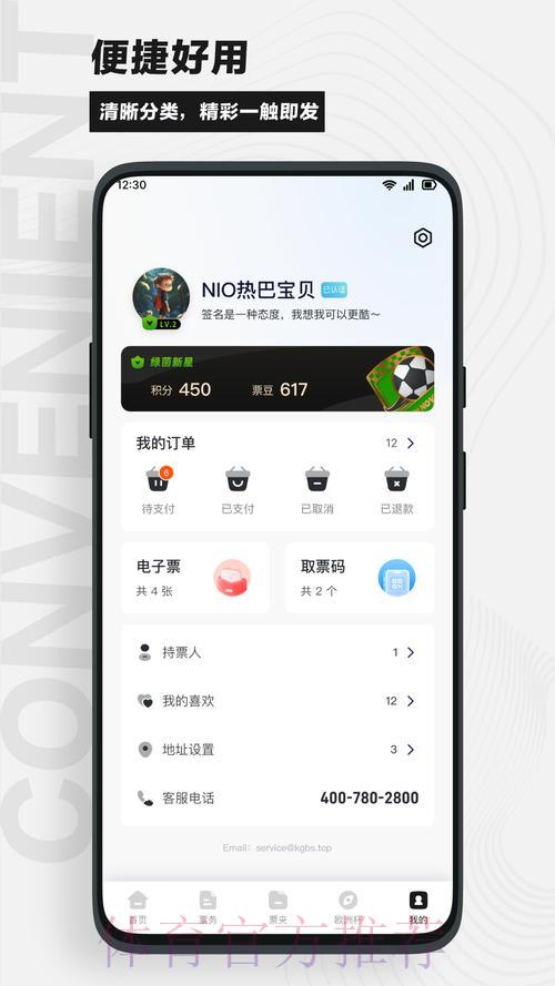 揭秘世界杯竞猜APP最新官方网站入口