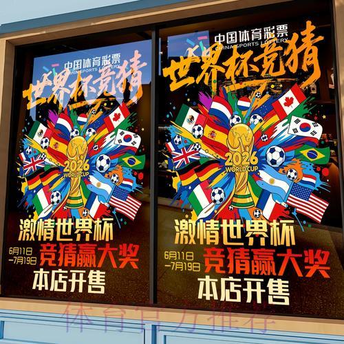 如何获取世界杯竞猜平台的官方网站入口? 如何获取世界杯竞猜平台的官方网站入口?