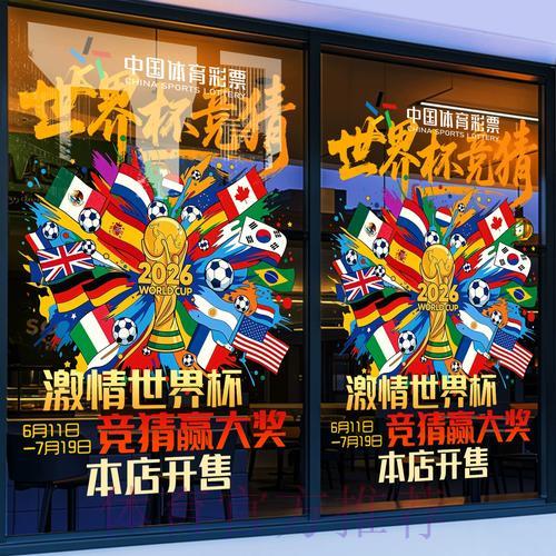 如何获取世界杯竞猜平台的官方网站入口? 如何获取世界杯竞猜平台的官方网站入口?
