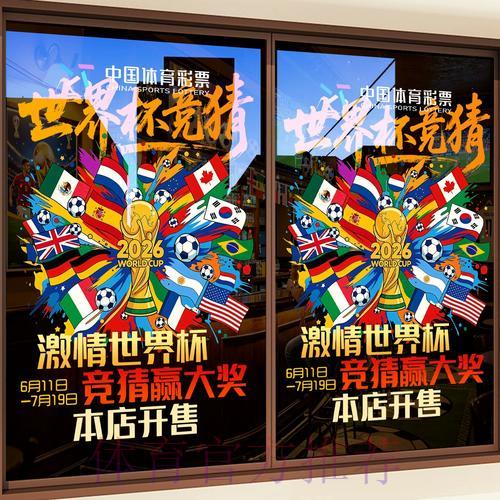 如何获取世界杯竞猜平台的官方网站入口? 如何获取世界杯竞猜平台的官方网站入口?