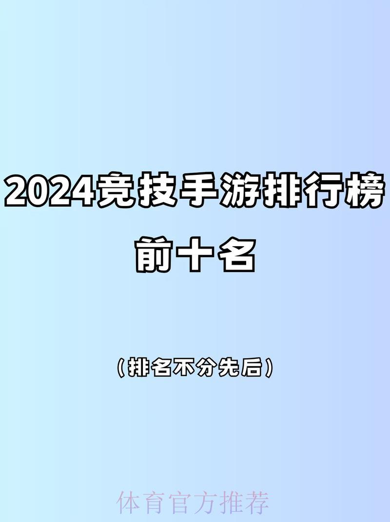 2024世界杯竞猜官方平台权威推荐