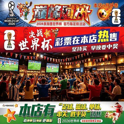 世界杯投注入口无法找到时该如何解决