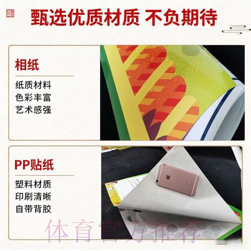 2026世界杯竞猜攻略：如何科学规划您的投注资金分配